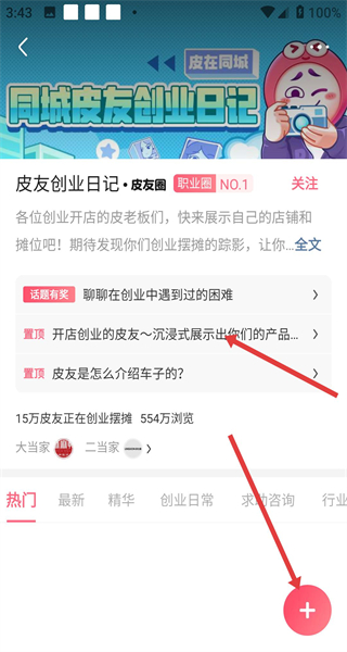 皮皮虾