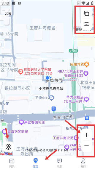 途强在线