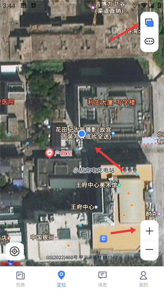 途强在线
