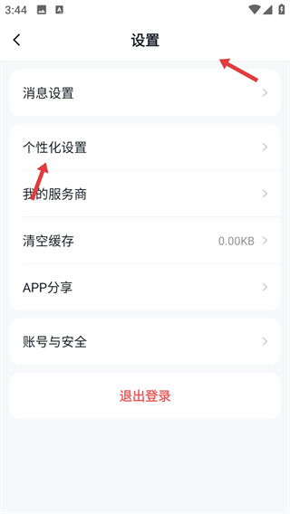 途强在线