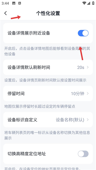 途强在线