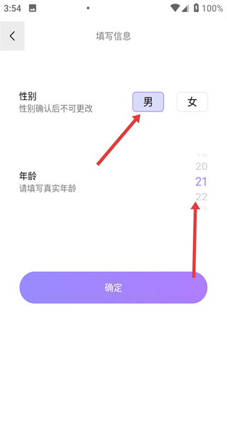 聊天漂流瓶