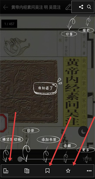 道客阅读
