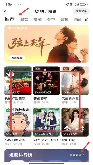 快手app官方版