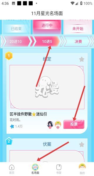 丸漫