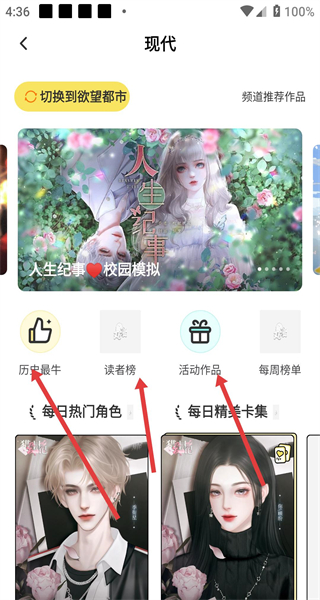 丸漫