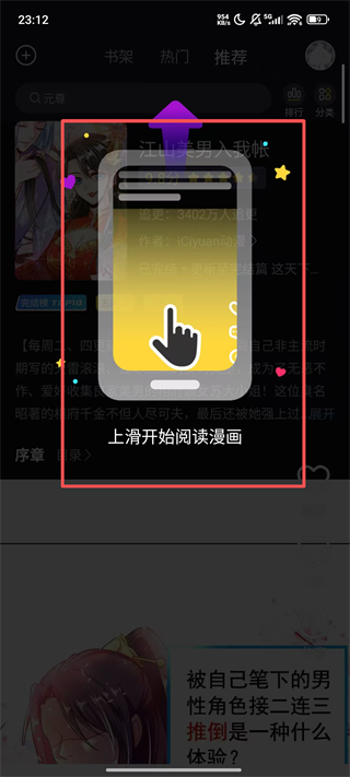 全免漫画