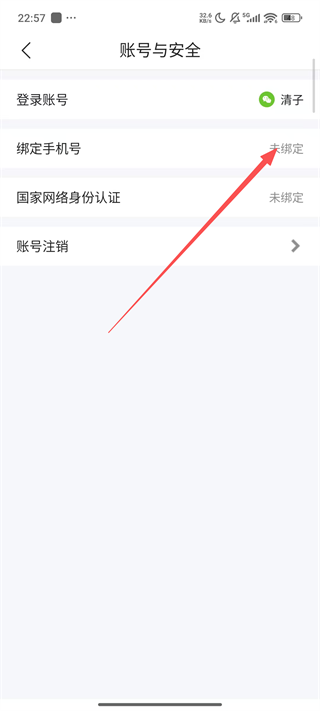 QQ浏览器
