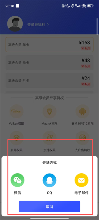 光速虚拟机
