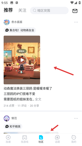 biubiu加速器