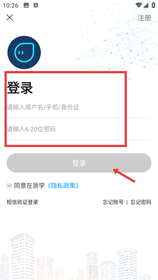在浙学app