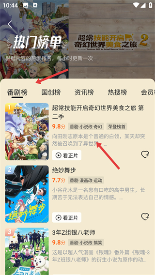 哔哩哔哩