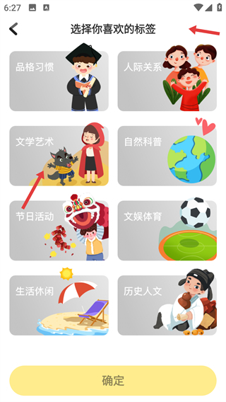 向日葵阅读app