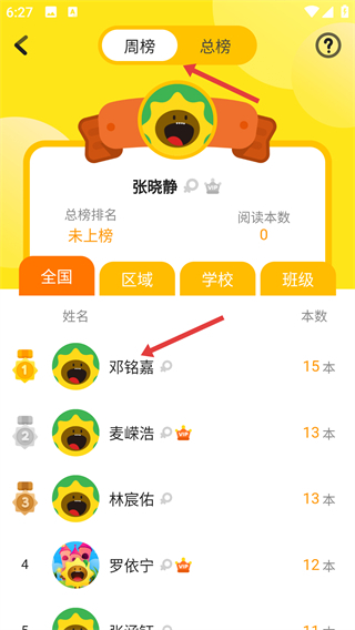 向日葵阅读app