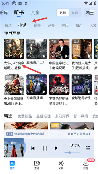 酷狗音乐下载