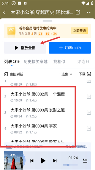 酷狗音乐下载