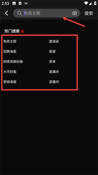 2026美图秀秀下载安装