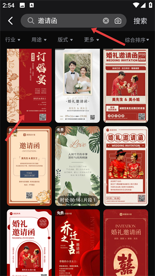 2026美图秀秀下载安装