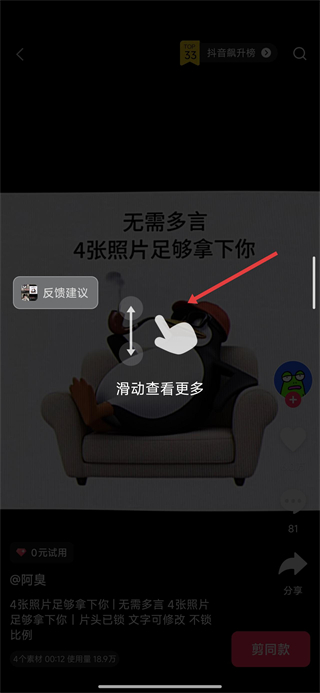 剪映