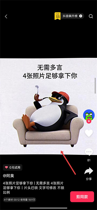 剪映