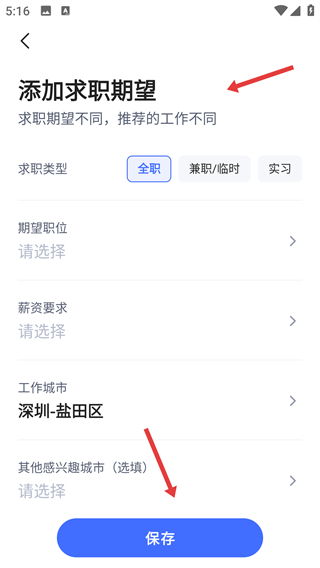 智联招聘