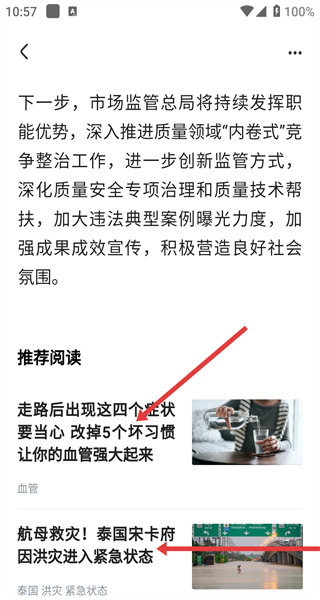 中国网络电视台