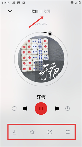 千千音乐
