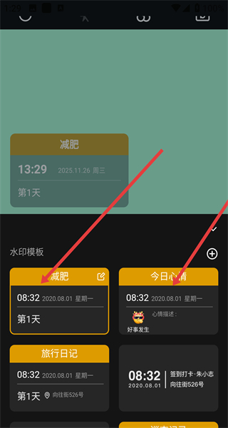 钉钉