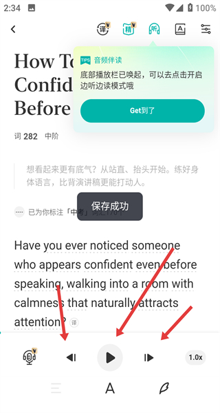 百词斩背单词