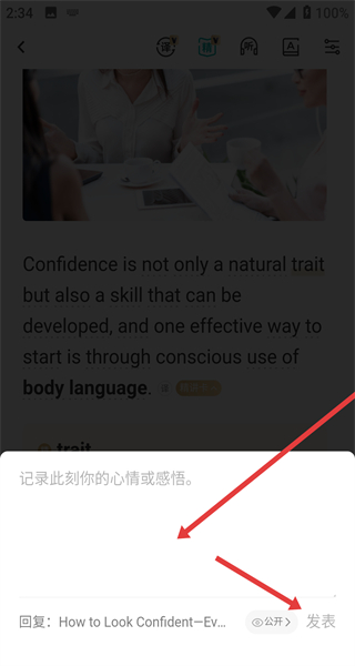 百词斩背单词