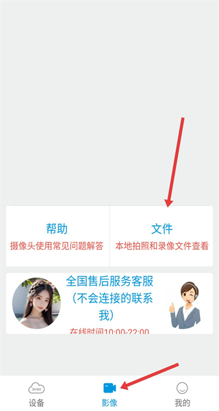 sh365监控软件