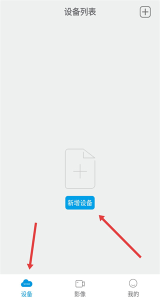 sh365监控软件