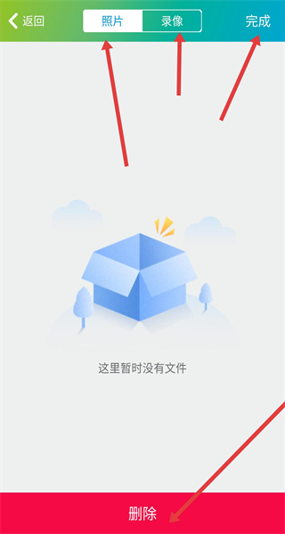 sh365监控软件