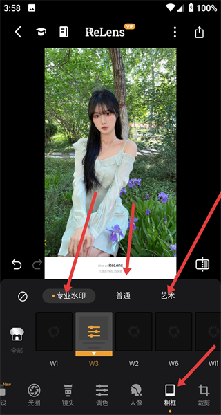 relens大光圈虚化单反相机app