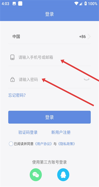 p6slite监控app手机版