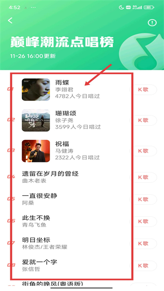 全民k歌下载免费2026最新版本