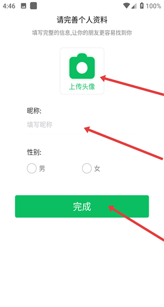 派派2026版本