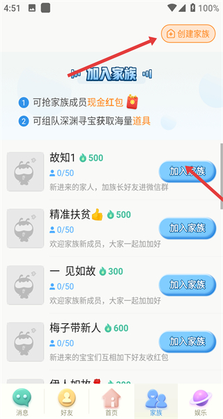 派派app赚钱软件