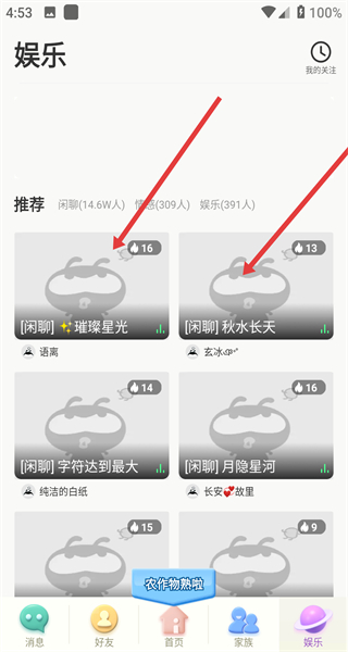 派派app赚钱软件
