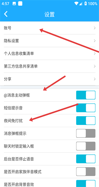 派派