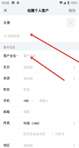 ec官方版