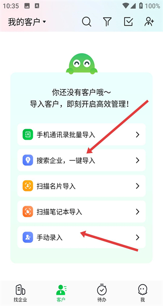 ec官方版