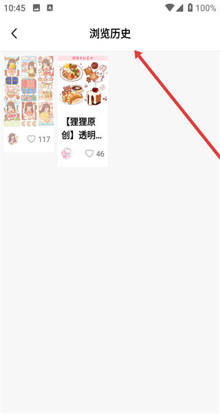 超萌鸭壁纸app