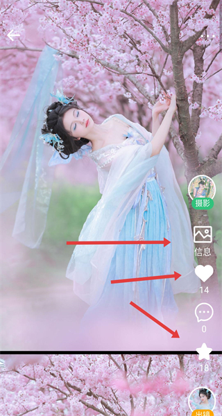 艺图语app