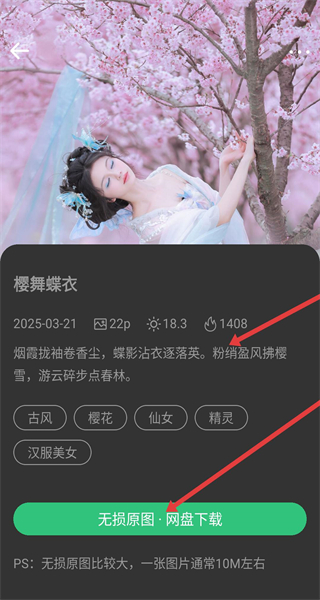 艺图语app