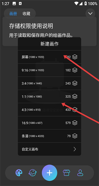 hipaint绘画软件