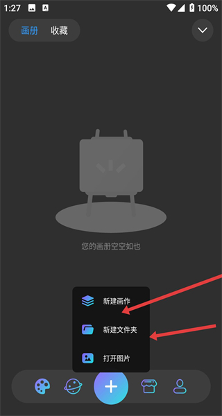 hipaint绘画软件