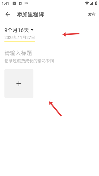 时光小屋免费安卓版