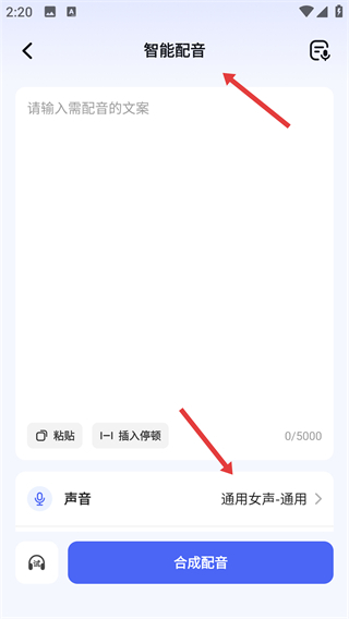 水印宝app官网版