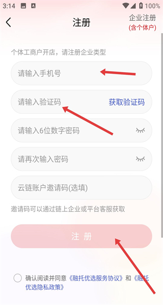 融托优选app官方版